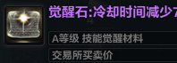 冷却.png